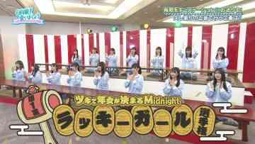 230115 Hinatazaka de Aimashou – FHD.mp4-00003