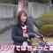 230115 Otona no Bike Jikan MOTORISE Vol-292 – ex-AKB48 Hirajima Natsumi – HD.mp4-00009