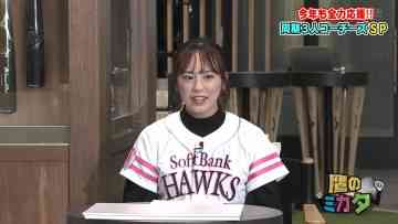 230115 Taka no Mikata – ex-HKT48 Sakaguchi Riko – HD.mp4-00001