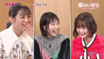 230116 Cinema Addict – ex-Hinatazaka46 Watanabe Miho – HD.mp4-00003