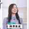 230116 THE TIME – Nogizaka46 Umezawa Minami Cut – HD.mp4-00002