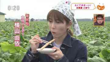 230116 Umai! Selection – ex-AKB48 Yokoyama Yui – HD.mp4-00006