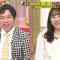 230117 Bakumon x Hakuzan no Sasa Rule! – ex-Nogizaka46 Shinuchi Mai – HD.mp4-00012