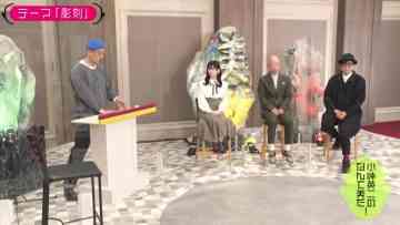230117 Kotoge Eiji no Nante Bi da! – Nogizaka46 Ikeda Teresa – HD.mp4-00011