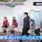 230117 Spotlight – HKT48 Toyonaga Aki, Mogami Nanaka – HD.mp4-00001