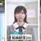 230117 THE TIME – Hinatazaka46 Matsuda Konoka Cut – HD.mp4-00003
