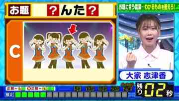230118 Cream Quiz Miracle 9 – ex-AKB48 Oya Shizuka – HD.mp4-00009