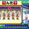 230118 Cream Quiz Miracle 9 – ex-AKB48 Oya Shizuka – HD.mp4-00009