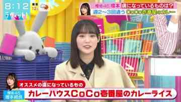 230118 LOVE it! – Sakurazaka46 Masumoto Kira – HD.mp4-00008