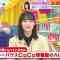 230118 LOVE it! – Sakurazaka46 Masumoto Kira – HD.mp4-00008