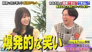 230118 NEW New York – ex-Keyakizaka46 Nagahama Neru – HD.mp4-00001