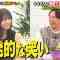230118 NEW New York – ex-Keyakizaka46 Nagahama Neru – HD.mp4-00001