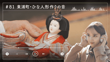 230118 Nogizaka46 Sato Kaede Neiroisan ~Aichi 69-shiku Chouson no Oto Atsume~ 81 – Nogizaka46 Sato Kaede – HD
