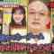 230118 Quiz! Kotae ga Shoukin Desu. – ex-AKB48 Minegishi Minami & ex-SKE48 Suda Akari – HD.mp4-00003