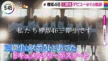 230118 Sakurazaka46’s TV News – THE TIME – HD.mp4-00005