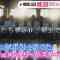 230118 Sakurazaka46’s TV News – THE TIME – HD.mp4-00005