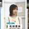 230118 THE TIME – Sakurazaka46 Matsuda Rina Cut – HD.mp4-00003