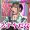 230118 Ueda to Onna ga Hoeru Yoru – ex-SKE48 Suda Akari – HD.mp4-00010