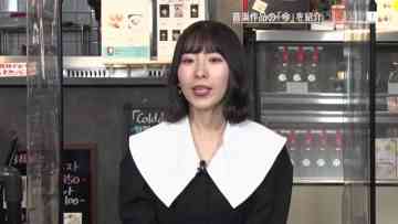 230118 Uta Navi – ex-AKB48 Iwasa Misaki – HD.mp4-00007
