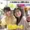 230118 ex-Nogizaka46 Shiraishi Mai, Nishino Nanase’s TV News – THE TIME – HD.mp4-00006