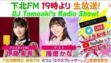 230119 DJ Tomoaki’s Radio Show! – SKE48 Ito Miki – FHD.mp4-00009