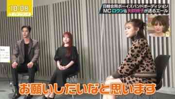 230119 Petit Brunch – HKT48 Yabuki Nako & ex-HKT48 Murashige Anna – HD.mp4-00005