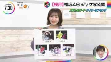 230119 Sakurazaka46’s TV News – THE TIME – HD.mp4-00003