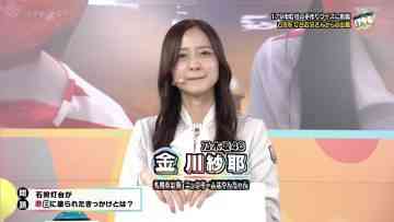 230120 Hokkaido Oshi! Doumin Tedzukuri Quiz 179Q – Nogizaka46 Kanagawa Saya – HD.mp4-00003