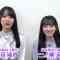 230120 Yoru BAGUETTE – Nogizaka46 Kaki Haruka, Ichinose Miku Cut – HD.mp4-00012