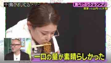 230121 Chidori Kamaitachi Hour – ex-Nogizaka46 Matsumura Sayuri – HD.mp4-00008