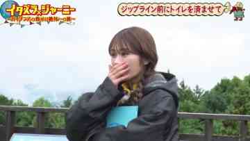 230121 Itazura Journey – NMB48 Shibuya Nagisa – HD.mp4-00005