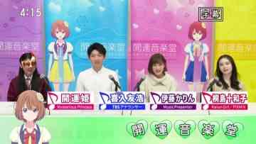 230121 Kaiun Ongakudo – ex-Nogizaka46 Ito Karin – HD.mp4-00004