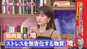 230121 Sekai Ichi Uketai Jugyou 2Hours SP – ex-AKB48 Maeda Atsuko – HD.mp4-00009