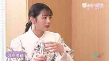 230122 Cinema Addict – ex-Hinatazaka46 Watanabe Miho – HD.mp4-00001