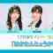 230122 HKT48 December-Born Members Live Appearance ‘Haka Tanjou-kai III’ – HD.mp4-00001