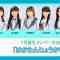 230122 HKT48 January-Born Members Live Appearance ‘Haka Tanjou-kai III’ – HD.mp4-00002