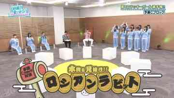 230122 Hinatazaka de Aimashou – FHD.mp4-00001