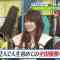 230122 Mirai Monster – AKB48 Okabe Rin – HD.mp4-00004