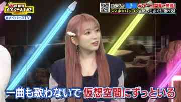 230122 Shinsekai Metaverse TV!! – HKT48 Yabuki Nako – HD.mp4-00001