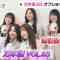 230123 Nogizaka46’s TV News – THE TIME – HD.mp4-00006