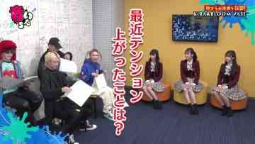 230124 Otoitachi – NMB48 – HD.mp4-00001