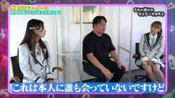 230124 Spotlight – HKT48 Toyonaga Aki, Mogami Nanaka – HD.mp4-00016