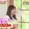 230125 BS NTV Shopping – ex-AKB48 Oshima Mai – HD.mp4-00013