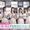 230125 Nogizaka46’s TV News – THE TIME & Mezamashi TV & ZIP! – HD.mp4-00006