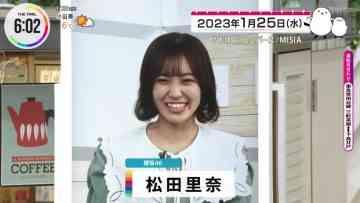 230125 THE TIME – Sakurazaka46 Matsuda Rina Cut – HD.mp4-00004