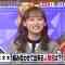 230125 Toudaiou – Hinatazaka46 Kageyama Yuuka – HD.mp4-00005