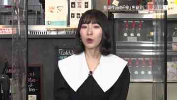 230125 Uta Navi – ex-AKB48 Iwasa Misaki – HD.mp4-00008