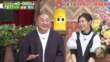 230126 DOWNTOWN DX – ex-AKB48 Nishino Miki – HD.mp4-00003