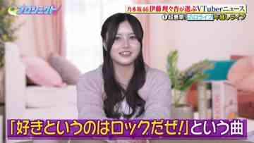 230126 Project V – Nogizaka46 Ito Riria Cut – HD.mp4-00005