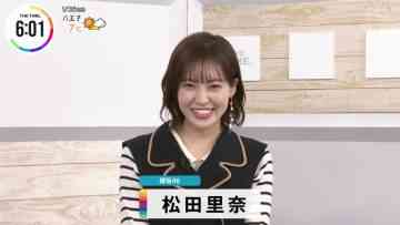 230126 THE TIME – Sakurazaka46 Matsuda Rina Cut – HD.mp4-00002